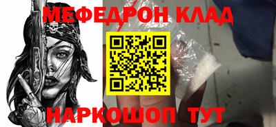 круглые Будённовск