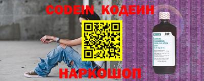прущий лед Бугуруслан