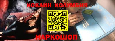 круглые Будённовск