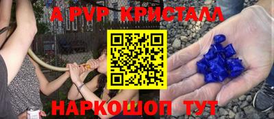 круглые Будённовск
