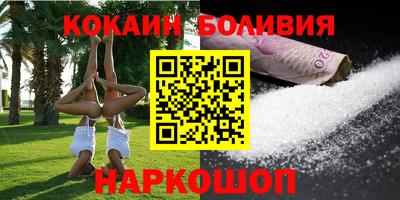 круглые Будённовск