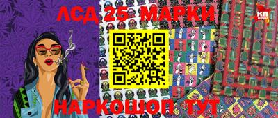 прущий лед Бугуруслан