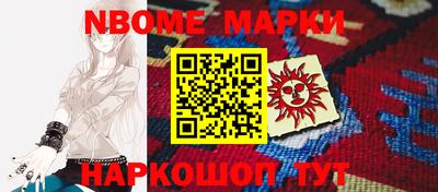 прущий лед Бугуруслан