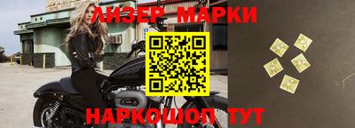 прущий лед Бугуруслан