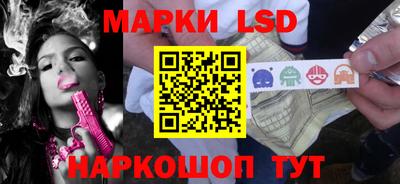 прущий лед Бугуруслан