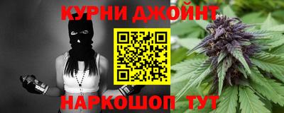 прущий лед Бугуруслан