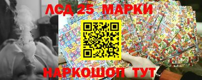 прущий лед Бугуруслан