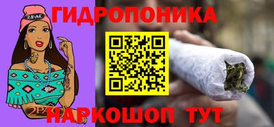 прущий лед Бугуруслан