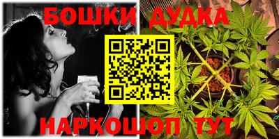 прущий лед Бугуруслан