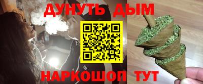 прущий лед Бугуруслан