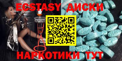 круглые Будённовск