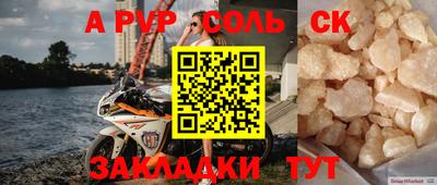 герыч Бузулук