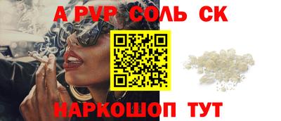 круглые Будённовск