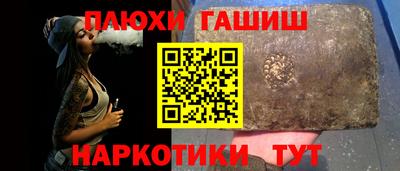 герыч Бузулук
