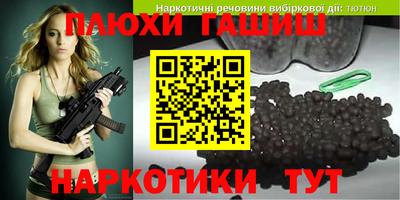 герыч Бузулук