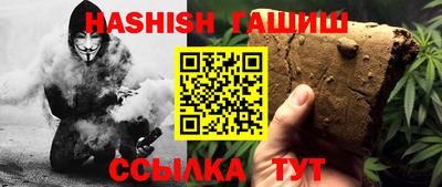 прущий лед Бугуруслан