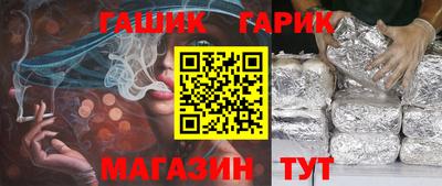 герыч Бузулук