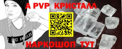 круглые Будённовск