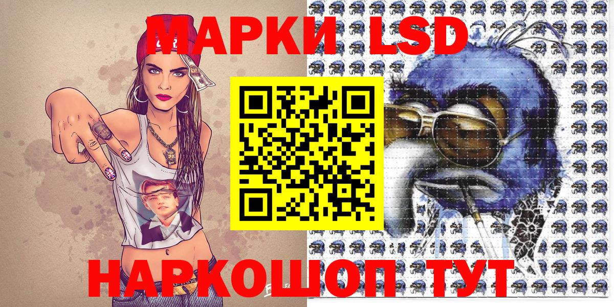 Наркотические марки  Марки 25I-NBOMe 1,8мг  Армавир  Вход с VPN  Марки 25I-NBOMe 1,8мг 