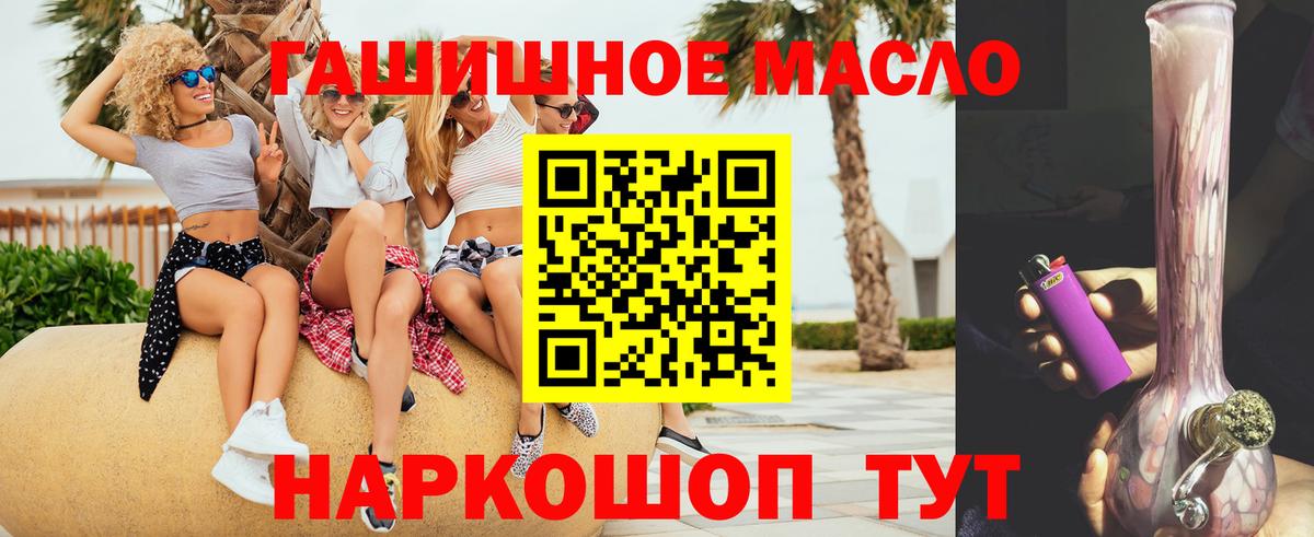 цены наркотик  Дистиллят ТГК Wax  Вход с VPN  Армавир 