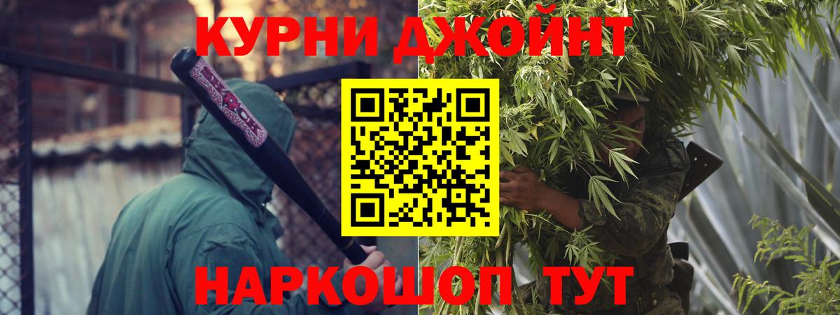 МАРИХУАНА OG Kush  Канабис планчик  Вход с VPN  МАРИХУАНА тримм  Армавир 
